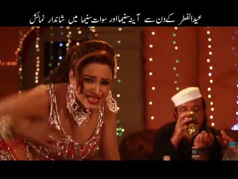 Khyber De Yaar Nasha Ka De,Song 02 - Jahangir Khan,Arbaz Khan,Pashto HD Movie Song,With Hot Dance