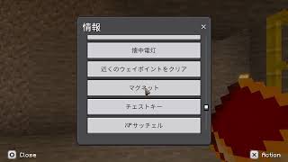 [朝からまったり]Minecraft アドオンで遊ぼう 3[にゃんくらじお]