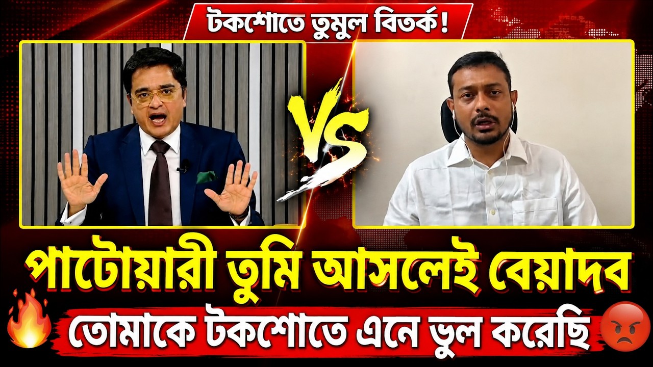 পাটোয়ারী তুই একটা বড় বেয়াদব কেন বললেন খালেদ মহিউদ্দিন | Nasir Uddin Patuary | BNP | NCP