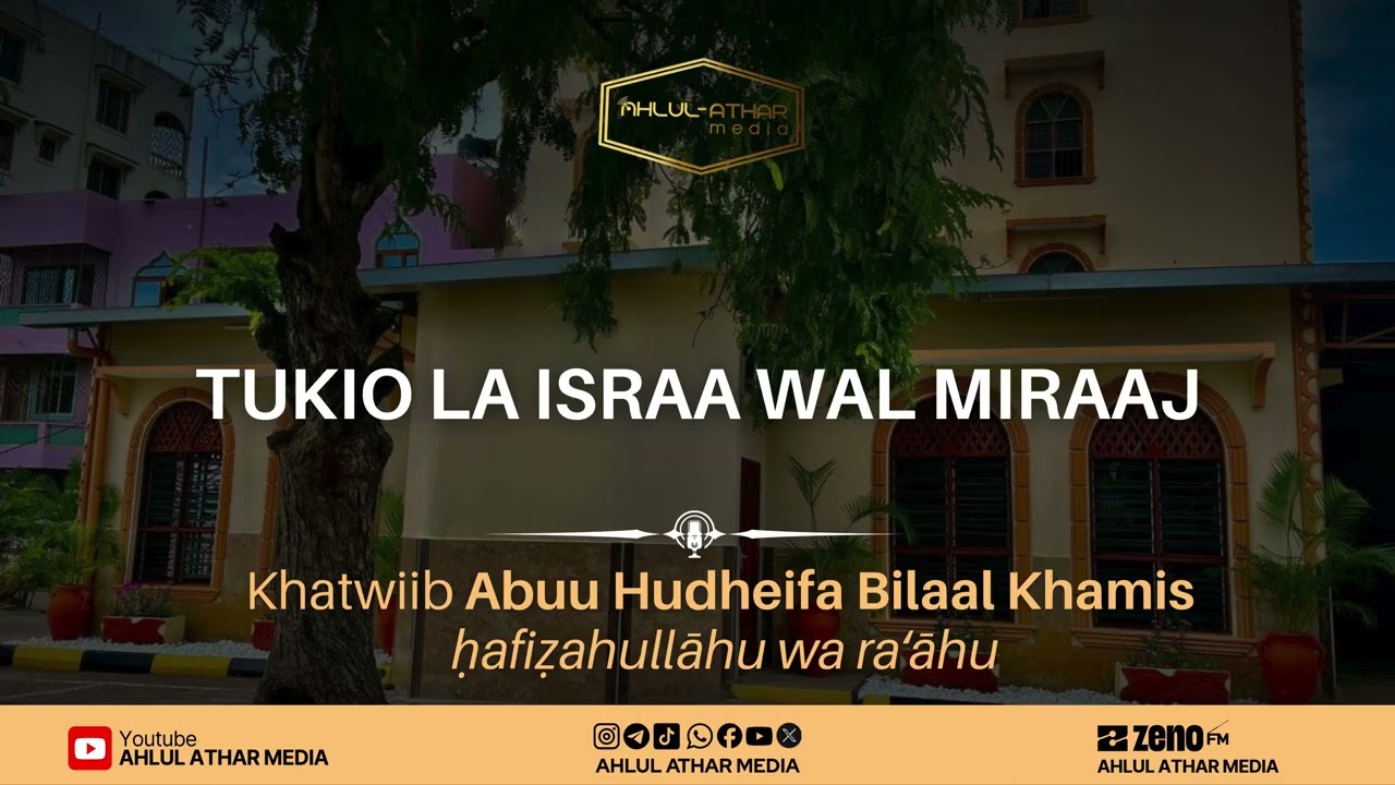 TUKIO LA ISRAA WAL MIRAAJ