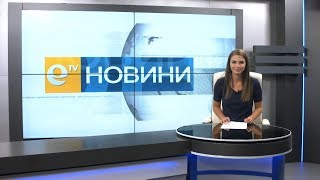 Новини 05 10 2018