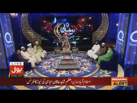 download lagu mp3 mp4 Ana Madinatul Ilm Wa Aliyun Babuha Arabic, download lagu Ana Madinatul Ilm Wa Aliyun Babuha Arabic gratis, unduh video klip Ana Madinatul Ilm Wa Aliyun Babuha Arabic