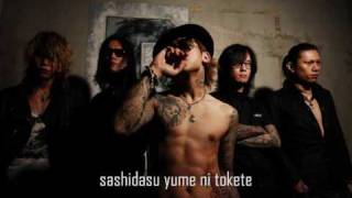Dir en grey - Glass Skin [Japanese Lyrics Re-Ma] 「High Quality Karaoke」
