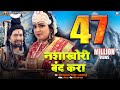 Nashakhori Band Kara 2016 Dinesh Lal Yadav Nirahua Aamrapali Dubey