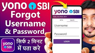 Yono SBI forgot username and password | How to reset yono sbi username and password | Yono SBI Login