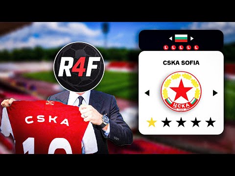 УПРАВЛЯВАМ ЦСКА