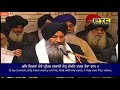 Kar Kirpa Mere Pritam Swami