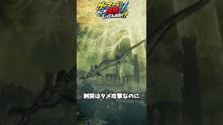 エルデンリングの大トカゲの大剣知ってんのか？　#武器屋アルフレッド