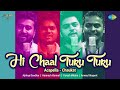 Hi Chaal Turu Turu - Acapella by Chaukat (Video) | हि चाल तुरू तुरू | Marathi Cover Song |म
