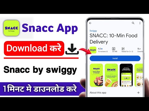 snacc app download kaise kare | snacc swiggy app download | snacc app install kaise kare | app link