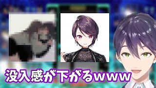 ピクシブを見てて感じるVtuberならではの弊害を語る【剣持刀也】【にじさんじ切り抜き】【Pixiv】【郡道美玲】