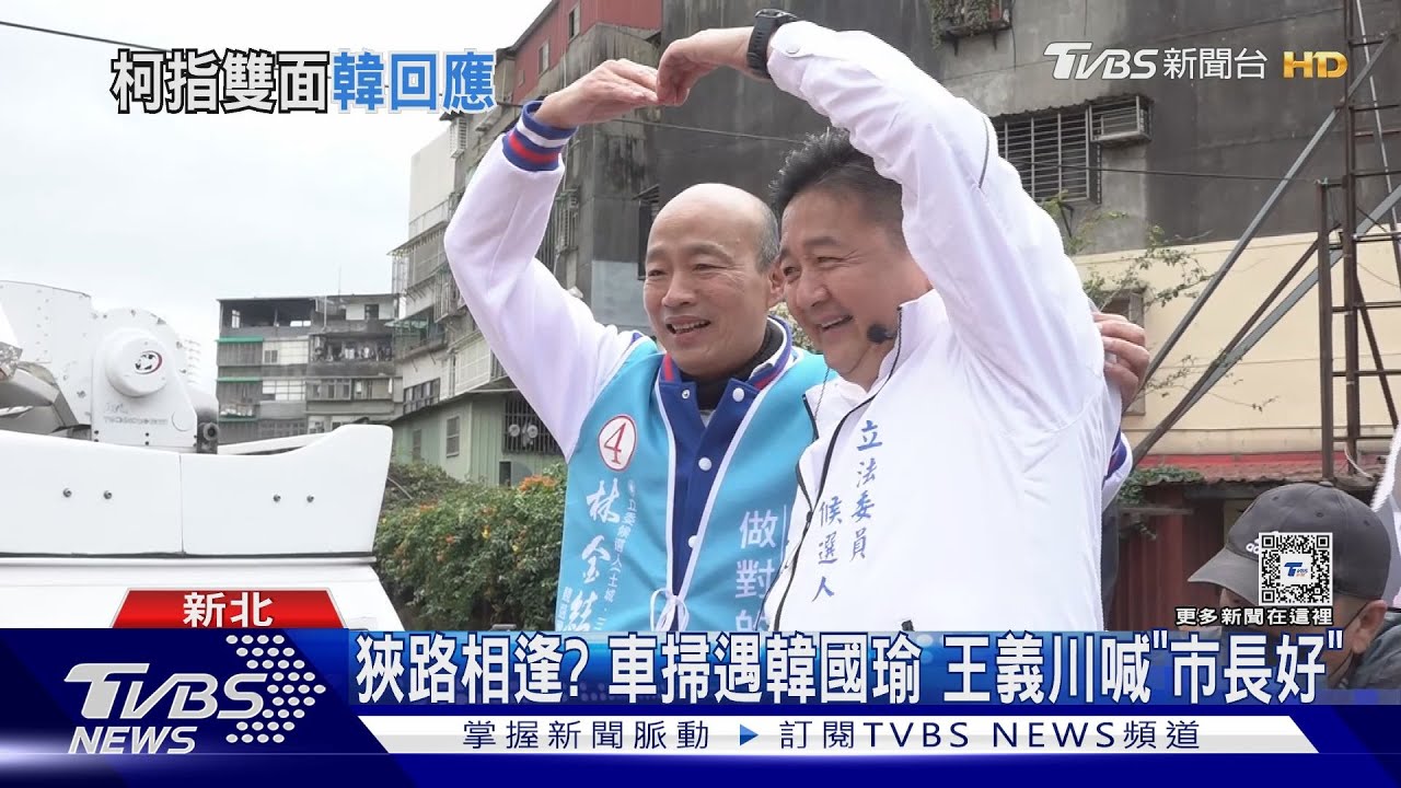 嗆!柯稱不想對韓「吐槽」 趙少康:有種公開講