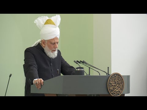 Friday Sermon | 23rd January 2026 | 4K ULTRA HD