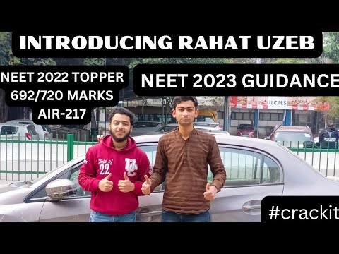 INTRODUCING NEET-22 TOPPER RAHAT UZEB|692/720 marks|AIR-217|@RAHATUZEB217 @PhysicsWallah#neet2023