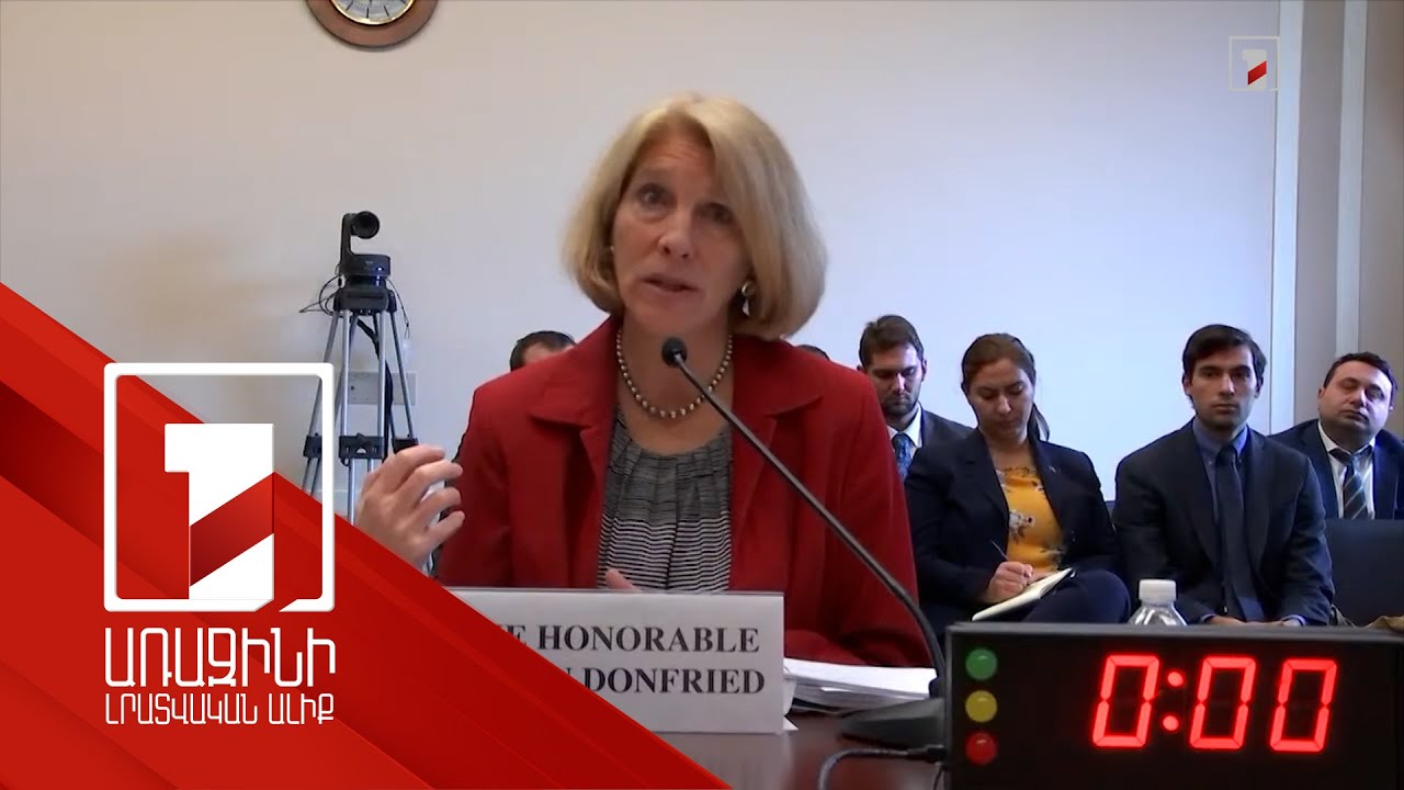 Վաշինգտոնը Բաքվին կոչ է անում վերականգնել Լաչինի միջանցքով ազատ տեղաշարժը. Քերըն Դոնֆրիդ