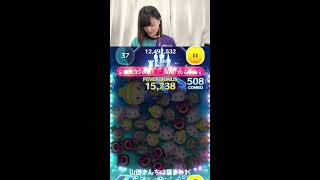 お昼だよ⭐️コイン稼ぎ〜 #ツムツム　#shorts #YouTubeshorts