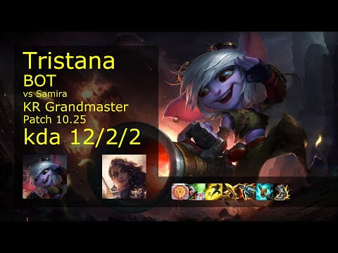 Tristana ADC & Alistar vs Samira & Maokai - KR Grandmaster 12/2/2 Patch 10.25 // [롤] 트리스타나 vs 사미라