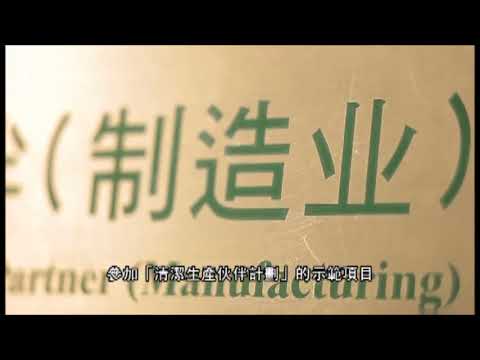 自動化電腦門襟縫紉機（Project No.：10D0174） (Only Available in Chinese)