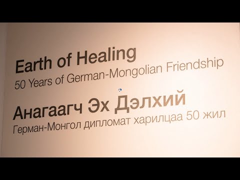 “Анагаагч Эх Дэлхий” үзэсгэлэн Чингис хаан үндэсний музейд нээлтээ хийлээ