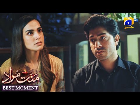 Mannat Murad Episode 25 | 𝐁𝐞𝐬𝐭 𝐌𝐨𝐦𝐞𝐧𝐭 𝟎𝟐 | Iqra Aziz - Talha Chahour | HAR PAL GEO