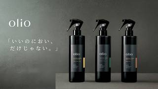 クラウドファンディングプロジェクト：「いいのにおい、だけじゃない。」消臭・除菌・ダニよけもかなえる、布と空間のミスト