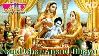 Nand Ke Anand Bhayo Song Full HD | Best Krishna Bhajan 2023 | Janmashtami Special Songs