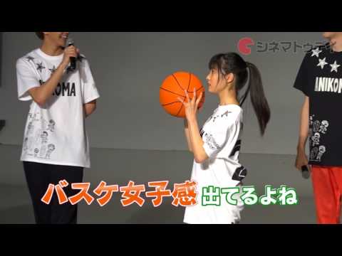 土屋太鳳、バスケで千葉雄大らイケメンチームと対決！映画『兄に愛されすぎて困ってます』公開直前イベント