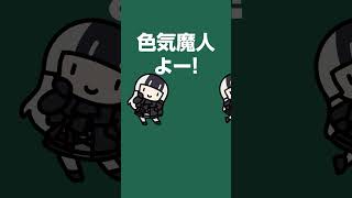 うっふ～んあっは～ん【儒烏風亭らでん/ReGLOSS】#ホロライブ #hololive #shorts