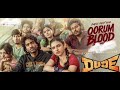 Oorum Blood Dude Melody Songs Tamil Love Songs Tamil Pradeep Ranganathan Trending Songs Viral