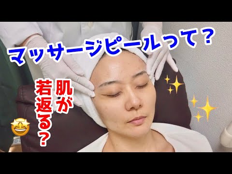 オレンジピールの効果と使い方