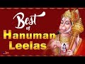 Ram Katha Sunderkand Hanuman Jayanti Ramayan 2019
