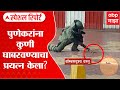 Pune Bomb Special Report पुणेकरांना कुणी घाबरवण्याच�