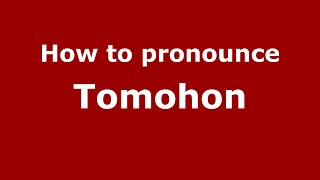 How to pronounce Tomohon