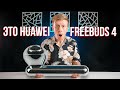 Huawei 55034500 - видео