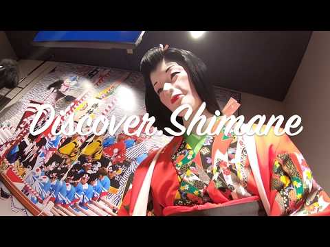 Museum of a Rare Japanese Boat Festival in Matsue