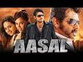 Aasal Ajith Kumar Superhit Action Thriller Movie L Prabhu Sameera Reddy Bhavana Pradeep