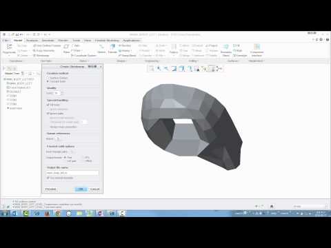 [Creo3.0] Converting the STL to Solid