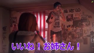 【アドベンチャー】#4 オリガンのLIFE IS STRANGE【ゲーム実況】