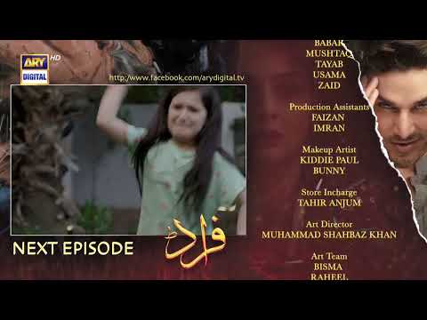 Fraud Episode 18 | Teaser | ARY Digital Drama