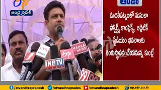Former Cricketer Anil Kumble Unveils C K Nayudu Statue | Machilipatnam