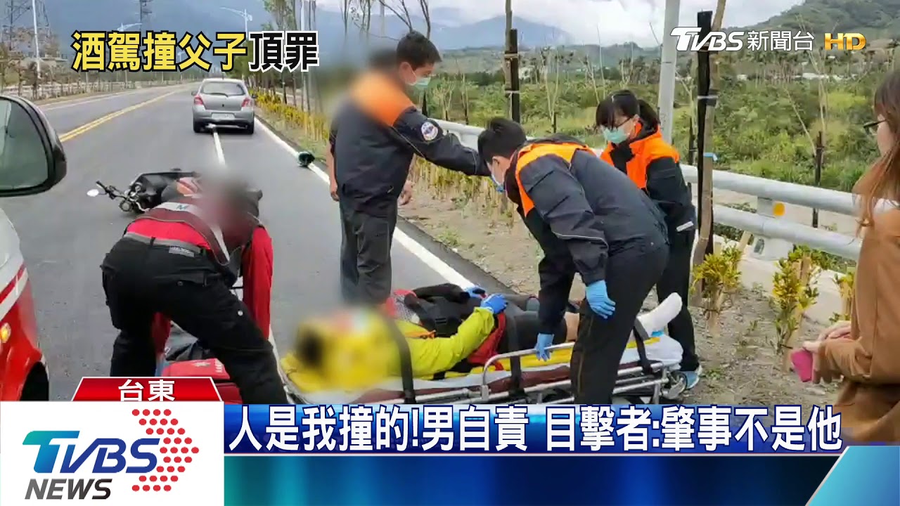 人是我撞的！　男自責目擊者：肇事不是他
