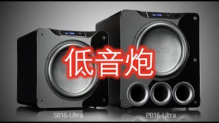 [問題] 求推薦家庭劇院組