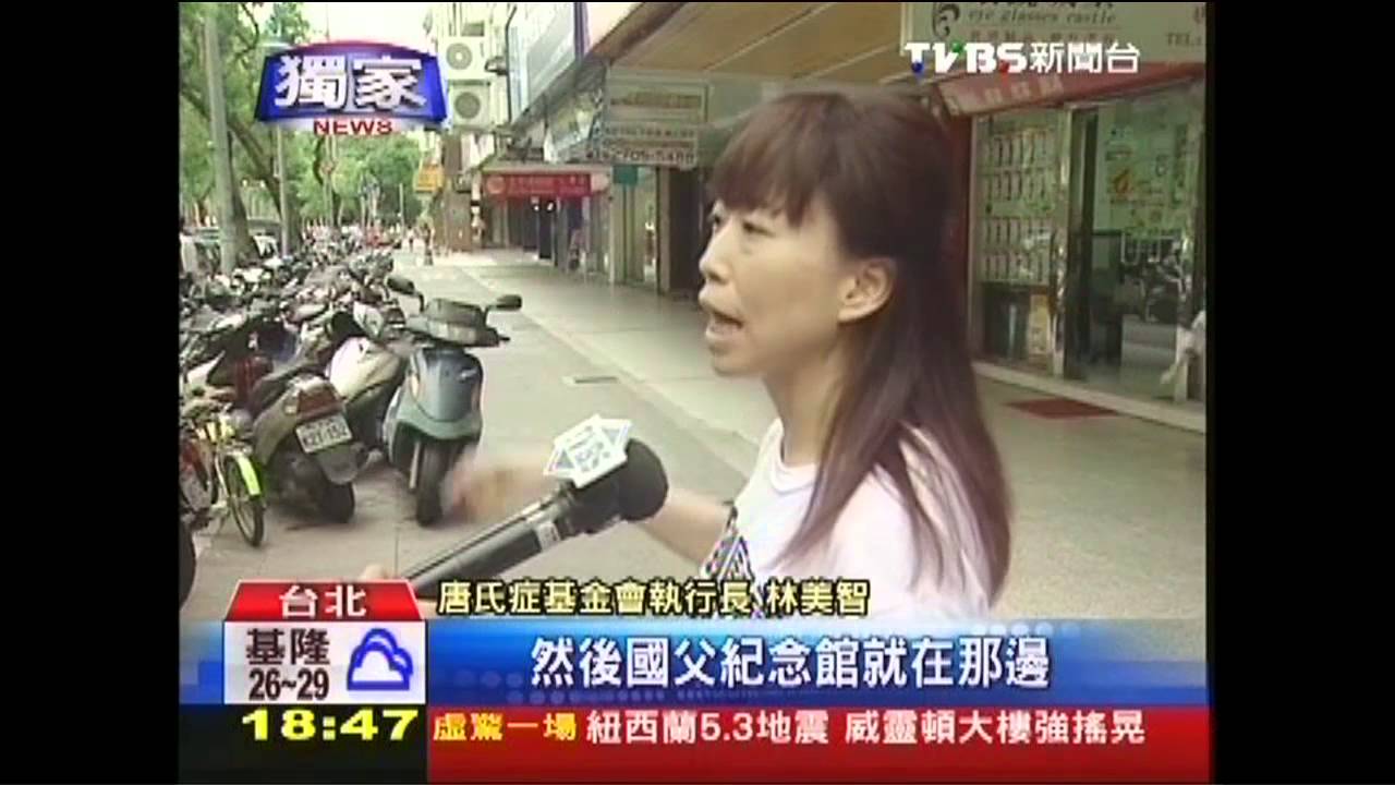 〈獨家〉唐寶寶又被拒? 「工作站」拓點碰釘子