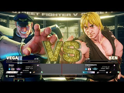 Dogura (Bison) vs VANISHDEATH (Ken)：どぐら（ベガ）vs VANISHDEATH（ケン）