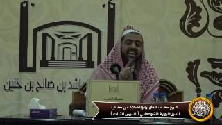 صورة حكم الاغتسال للعيدين