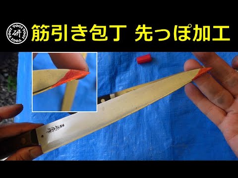 正広作】 MV-本焼 牛刀180mm 正広 マサヒロ 14810【正広作】 MV-本焼