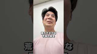 暴露させてもらいます。