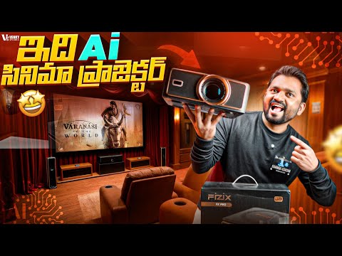 shivtechintelugu and Tekee Stories