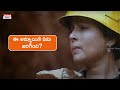 ఈ అమ్మాయికి ఏమి జరిగింది Kshudra Pooja Movie Scenes Telugu