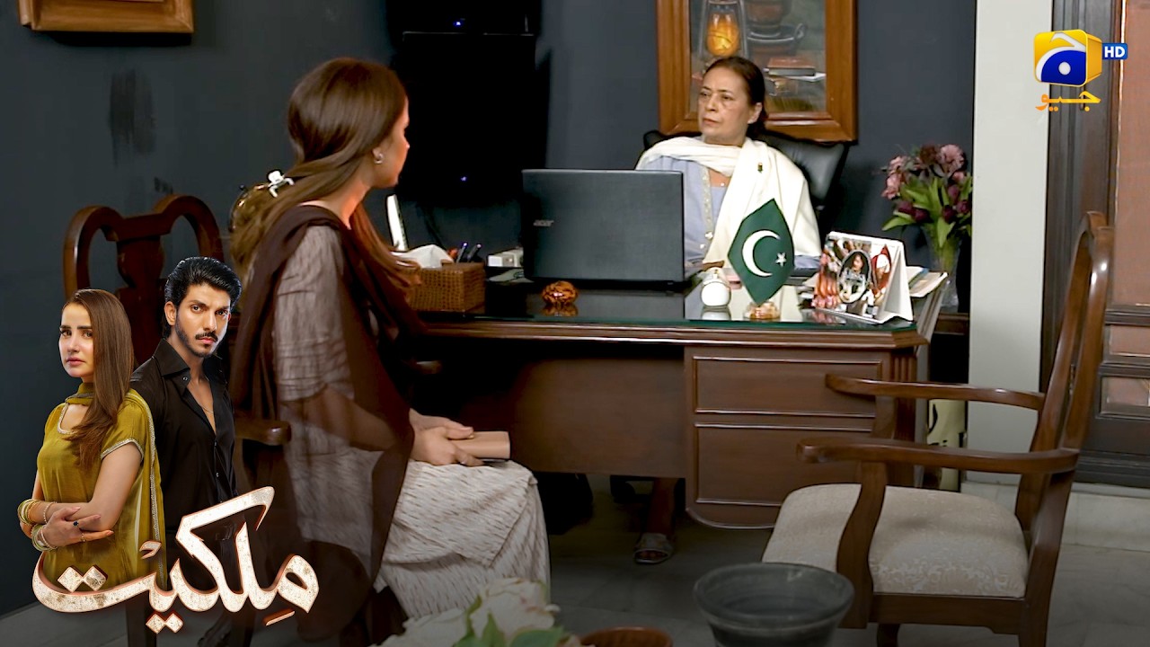 Admission Se Inkaar, Bacha Pareshan || Milkiyat || Har Pal Geo